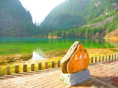 【至美九寨真純玩】九寨溝、黃龍、熊貓樂園三日游